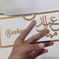 Custom Name Eid Gift Envelopes