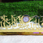 Golden Islamic Table Clock