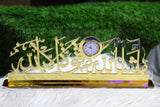 Golden Islamic Table Clock